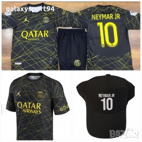 Екип + шапка+ калци Neymar 10 Psg Black and Gold 2023 Детски Екип Псж