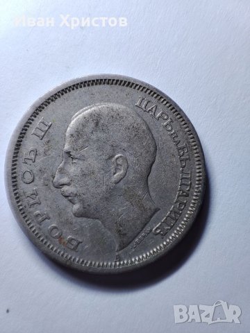 50 лева от 1940, снимка 4 - Нумизматика и бонистика - 39632209