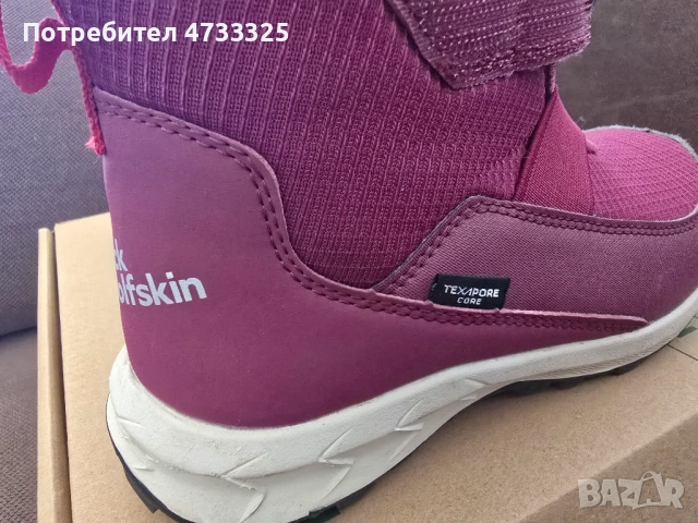 Зимни ботуши Jack Wolfskin Woodland Texapore – 33 номер, снимка 2 - Детски боти и ботуши - 54134083