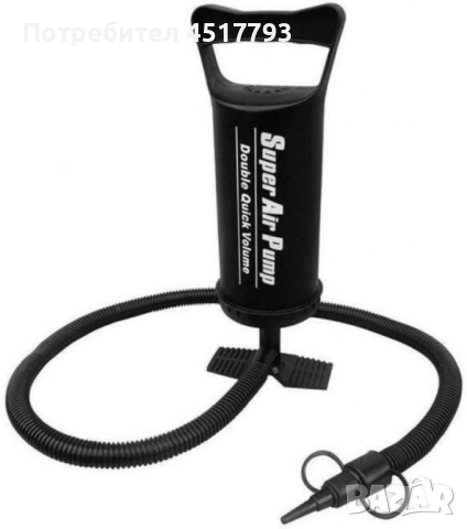 Ръчна въздушна пластмасова помпа за надуване на надуваеми легла,басейни,лодки,играчки, снимка 3 - Други стоки за дома - 54085980