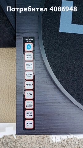 Грамофон Lenko Bluetooth чисто нов , снимка 4 - Грамофони - 54022327