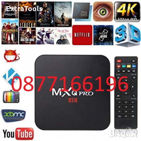 Смарт TV Box MXQ PRO 4K , снимка 1 - Приемници и антени - 35416767