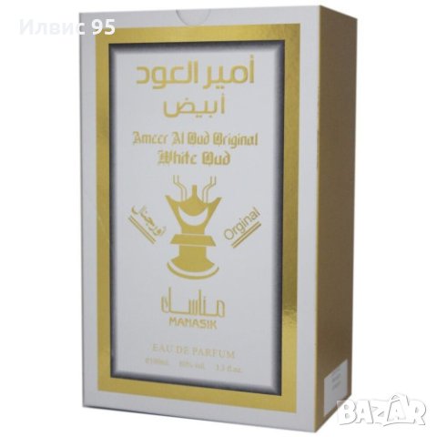 Мъжки парфюм  AMEER AL OUD WHITE, снимка 2 - Мъжки парфюми - 44350113