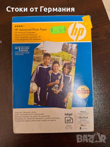 фотохартия HP Advanced Glossy Photo Paper