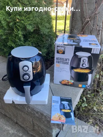 Фритюрник с горещ въздух StarQ 2.8L 3v1