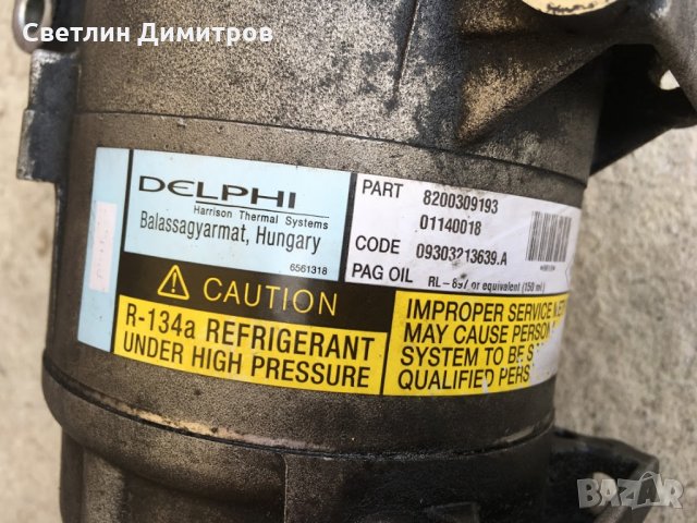  Динамо и Компресор за Нисан-Nissan Primera P12, снимка 2 - Части - 34961071