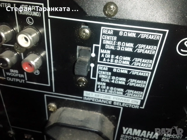 YAMAHA -7 канален усилвател със радио тунер , снимка 10 - Ресийвъри, усилватели, смесителни пултове - 53141006
