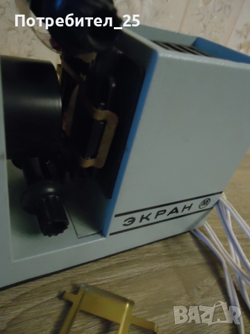 Диапроектор Екран, снимка 3 - Други ценни предмети - 53195854