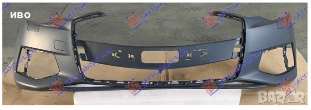 броня предна за AUDI A6 18- 