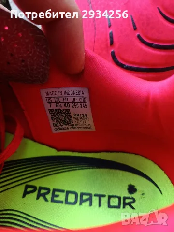Футболни стоножки Adidas Predator, снимка 2 - Футбол - 55993093