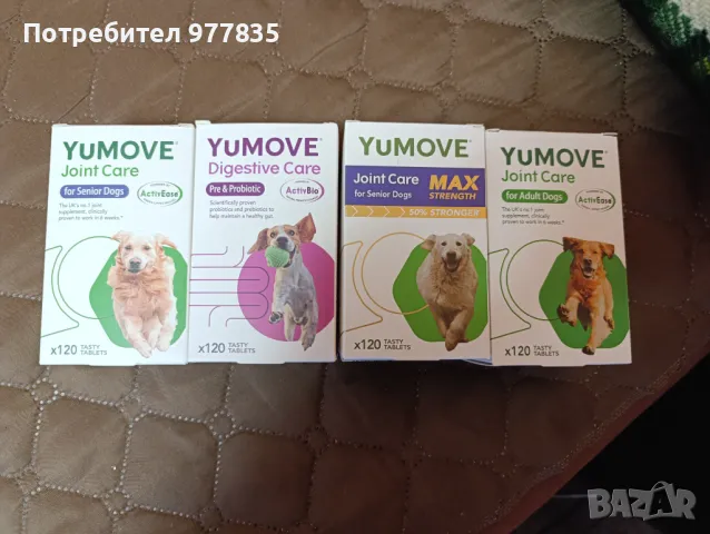 YuMOVE - Хранителна добавка за здрави стави и подвижност