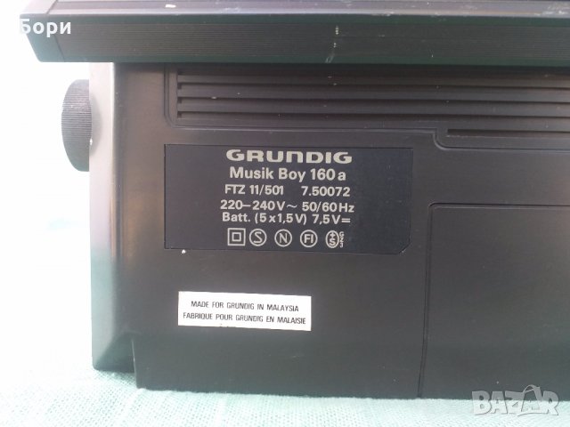 GRUNDIG Musik Boy 160 a, снимка 7 - Радиокасетофони, транзистори - 32088952