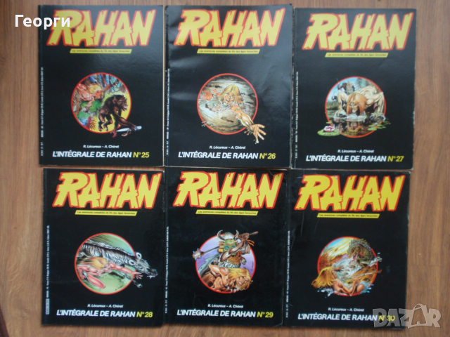 пълна колекция Рахан 1-42 - "L'integrale de Rahan" 1984-1987 , снимка 9 - Колекции - 38930932