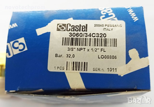 Предпазни клапани CASTEL различни видове, снимка 8 - Други машини и части - 31694065