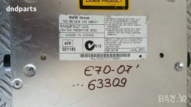 CD Changer BMW X5 E70 2007 9133085 65.12-9133085 021145 X5 (E70) (2007-2012), снимка 3 - Аксесоари и консумативи - 55780789