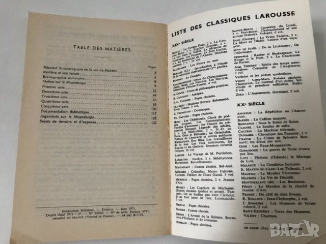 4 книги френски език Молиер Нострадамус Стивън Кинг роман, снимка 10 - Художествена литература - 39542999