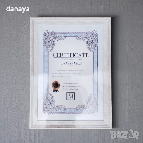 6032 Рамка за дипломи, сертификати и снимки формат А4