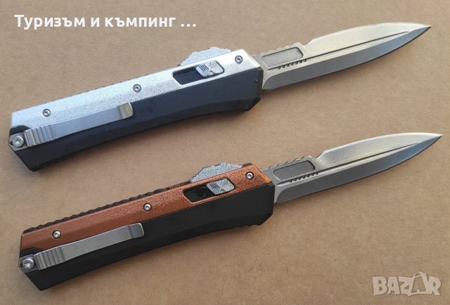 Автоматичен нож GLYKON DAGGER, снимка 2 - Ножове - 42380013