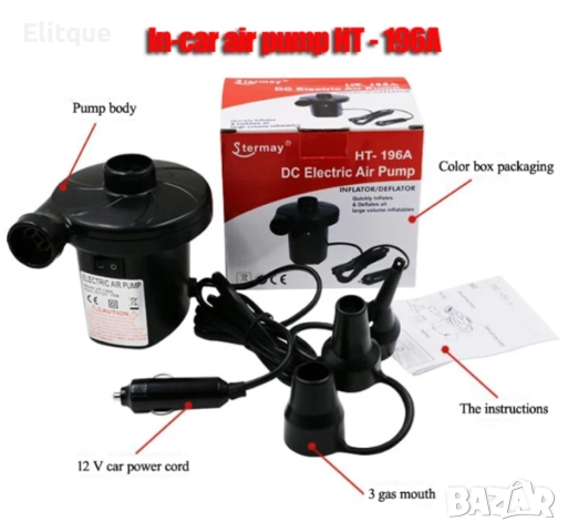 Електрическа помпа за надуване и изпускане на басейни HT-196A, снимка 2 - Друга електроника - 52888403