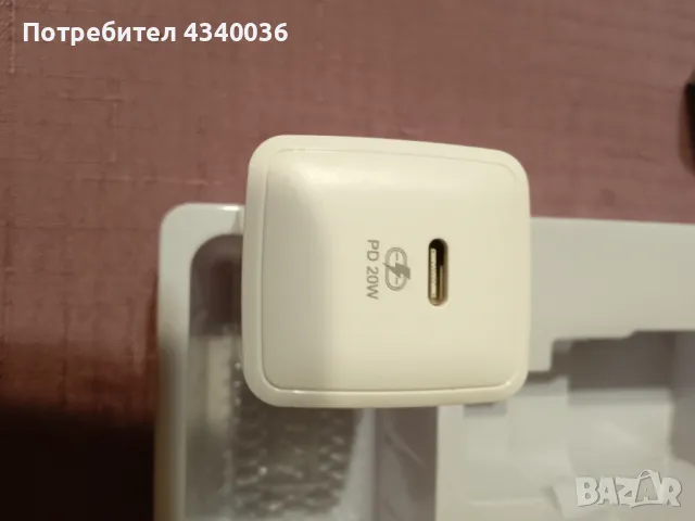 Бързо зарядно за телефон , Type-c, от 5V до 12V, 3A, 20W