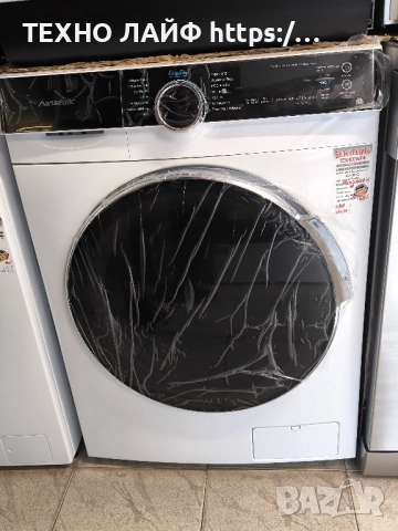 Комплект Пералня и Сушилня Hanseatic, снимка 1