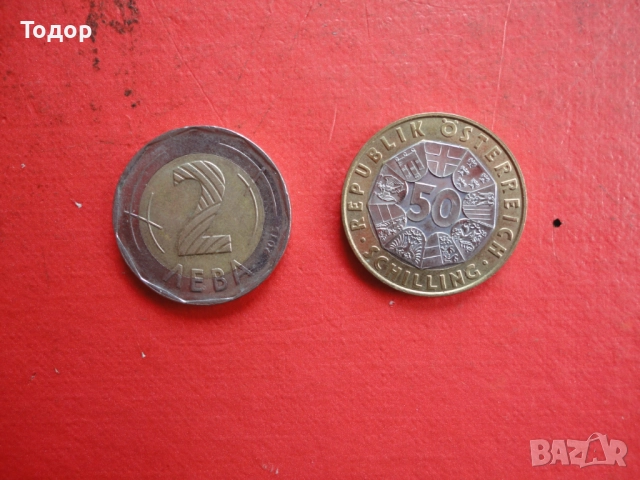 50 шилинга 1996 Австрия монета 