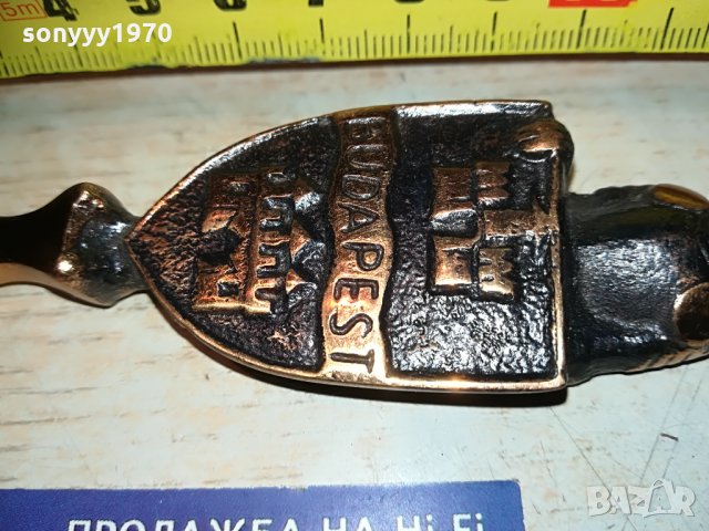 budapest-антик/ретро отварачка, снимка 8 - Колекции - 29174993