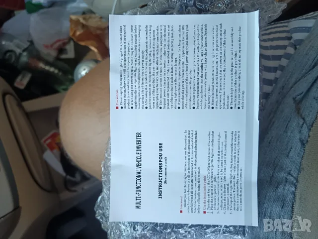 Продавам инвертор за автомобил от 12 на 220, снимка 7 - Части - 55737394