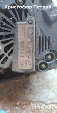 динамо за peugeot/Citroën , снимка 3 - Части - 51852410