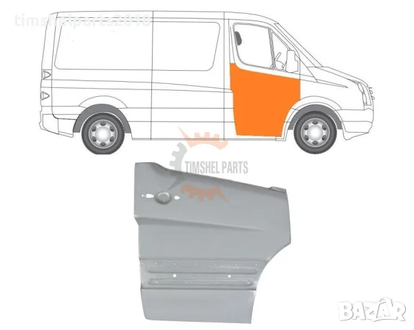 Ремонтен панел предна врата за Mercedes Sprinter 906 , VW CRAFTER след 2006 год. - Пасажерска страна