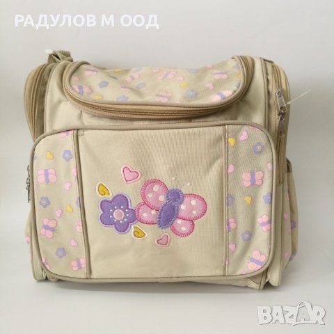 Чанта за бебешки принадлежности, в син и бежов цвят, снимка 2 - Кенгура и ранички - 39610992