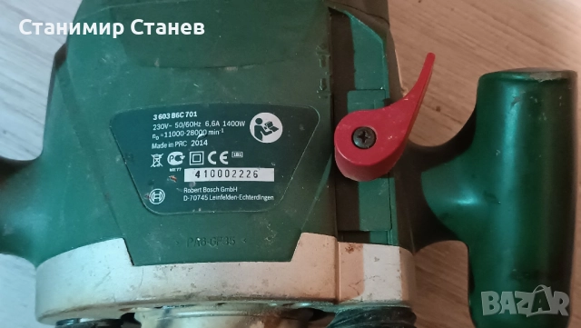 Оберфреза Bosch POF 1400 ACE, 1400 W, снимка 4 - Други машини и части - 52469922