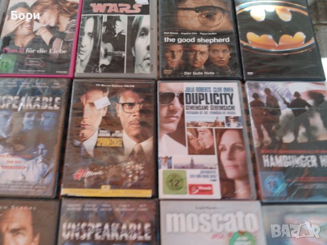 DVD ФИЛМИ 45, снимка 4 - DVD филми - 42667040