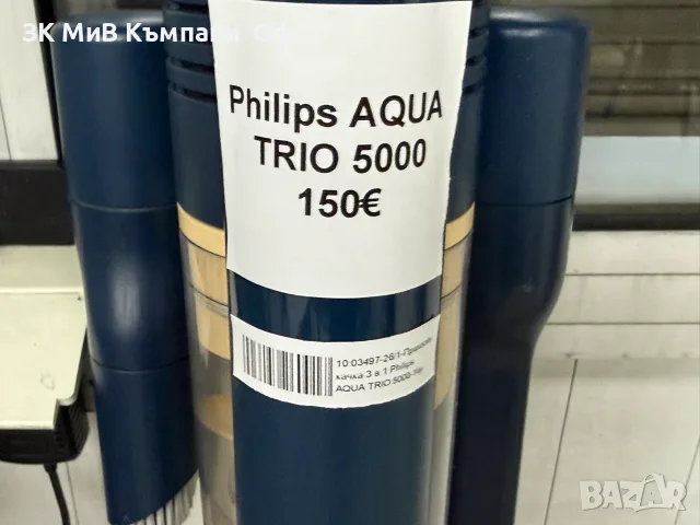 Прахосмукачка Philips 5000 Series, снимка 3 - Прахосмукачки - 56272377