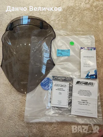 MRA Vario за Yamaha Tracer 9