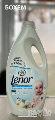 Течен Омекотител