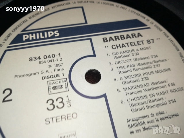 BARBARA X2 ПЛОЧИ ОТ АНГЛИЯ 1310251910, снимка 18 - Грамофонни плочи - 52042223