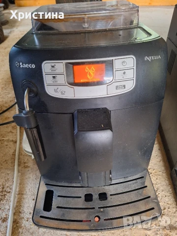 Кафемашина Saeco Intelia