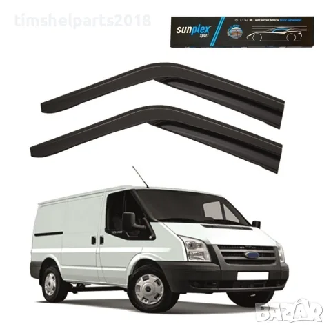 Ветробрани Sunplex за Ford Transit 2002-2013