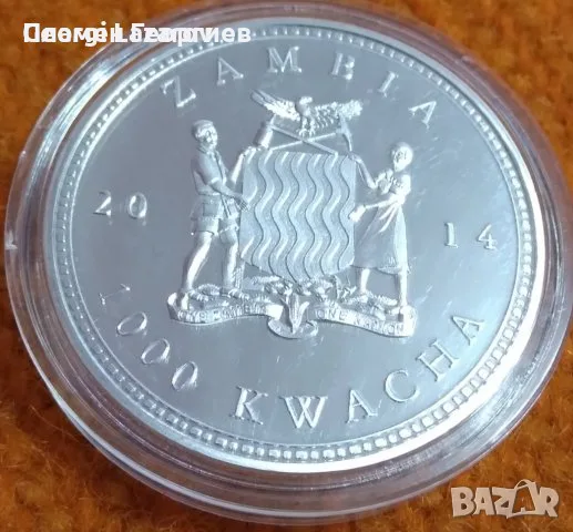 1000 квача Замбия 2014, снимка 2 - Нумизматика и бонистика - 56209040