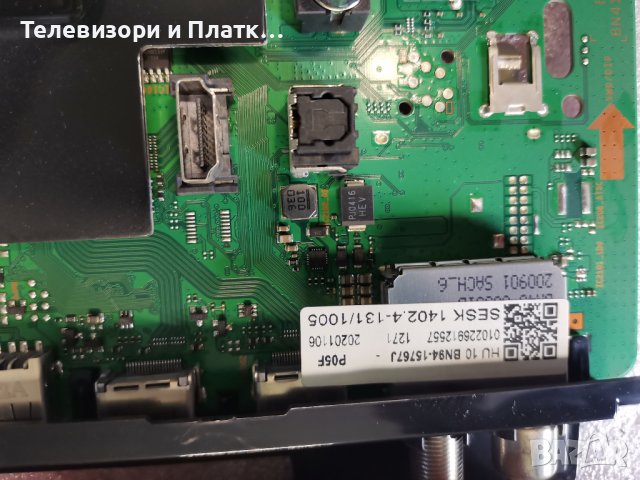  Samsung Ue50tu8072u  Bn41-02756c Bn94-15767j Bn44-01054e , снимка 2 - Части и Платки - 39905022