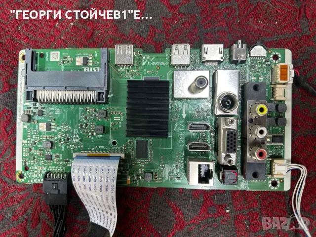 TOSHIBA  17MB171 17IPS62   VES315WNGH-2D-N51, снимка 2 - Части и Платки - 55825104