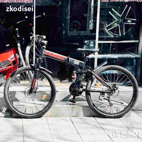 Велосипед CARPAT 26 Цола