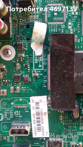 KENDO LC100 S 32 DVB-T-17MB35-4-17MB 26-4-320AP03C2L V0.1 , снимка 8 - Части и Платки - 53067583