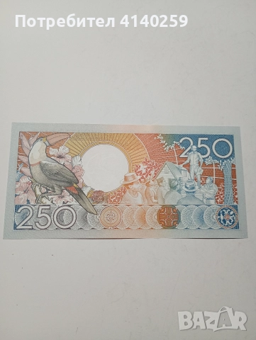 СУРИНАМИ БАНКНОТА 250 ГУЛДЕНА 1988 Г , снимка 4 - Нумизматика и бонистика - 52676587