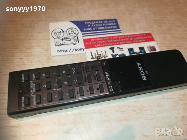sony rm-d190 audio remote-внос switzerland