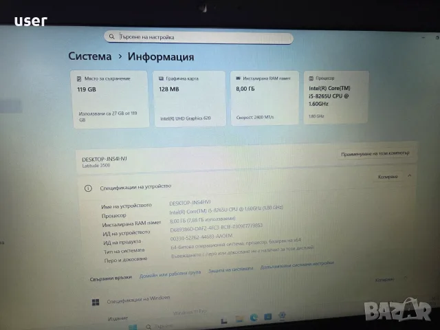 8GB RAM Core i5-8265u 128GB SSD FULL HD 15.6" лаптоп Dell Latitude 3500, снимка 8 - Лаптопи за работа - 55871064