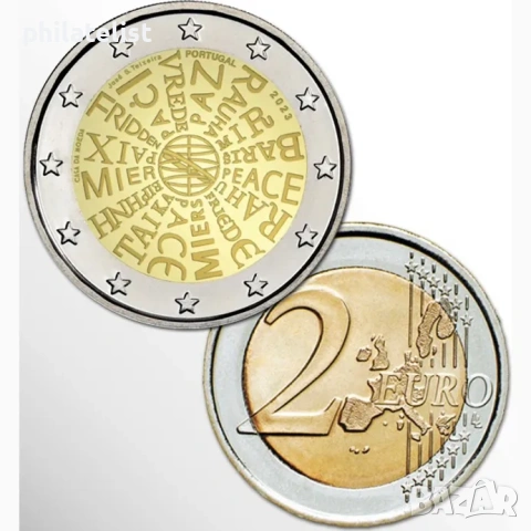 Португалия 2023 – 2 евро - Мир между народите UNC