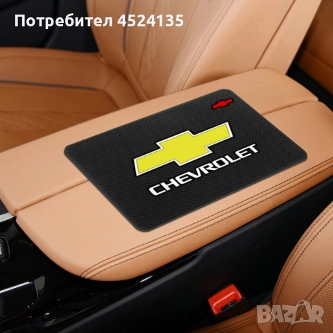 Подложка за табло на ”CHEVROLET” - 20 см./13 см., снимка 4 - Аксесоари и консумативи - 51438985