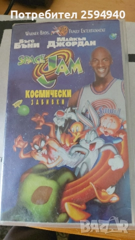 Космически забивки видеокасета